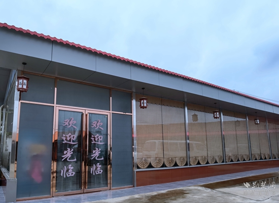 農(nóng)家樂(lè)餐飲部 (2).jpg