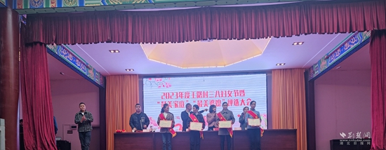 最美兒媳、最美婆婆、最美家庭評選大會 (2).jpg