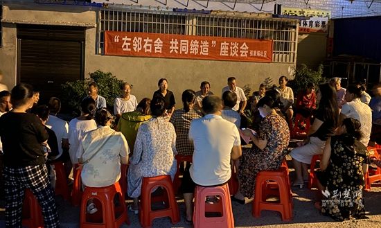 轄區(qū)居民積極參與小區(qū)“共同締造”座談會(huì)，為小區(qū)建設(shè)建言獻(xiàn)策 (2).jpg.jpg