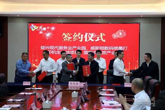 咸安 簽約 1.jpg