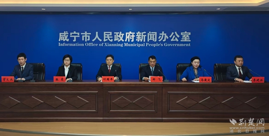 咸寧發(fā)布會 鄉(xiāng)村振興.jpg